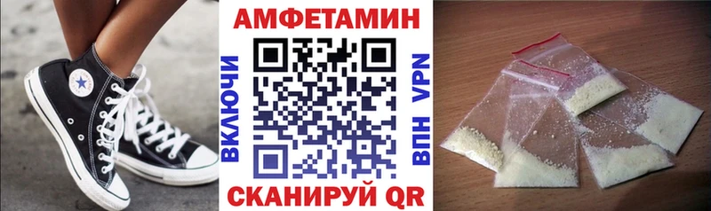 ссылка на мегу ТОР  Сосенский  АМФ 98% 