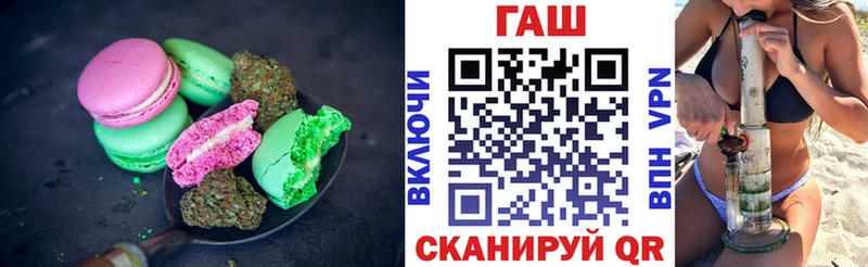 Печенье с ТГК марихуана Сосенский