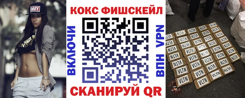 купить наркоту ссылка на мегу как зайти КОКАИН 98% Сосенский