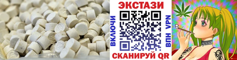 Ecstasy 99% даркнет телеграм Сосенский