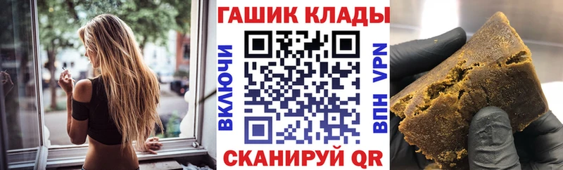 как найти закладки  Сосенский  ГАШ гашик 