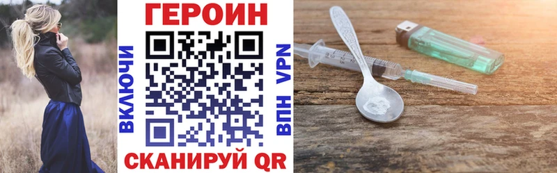mega онион  Сосенский  ГЕРОИН герыч 