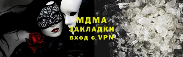 дистиллят марихуана Алзамай