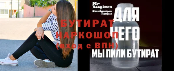 а пвп мука Алексеевка