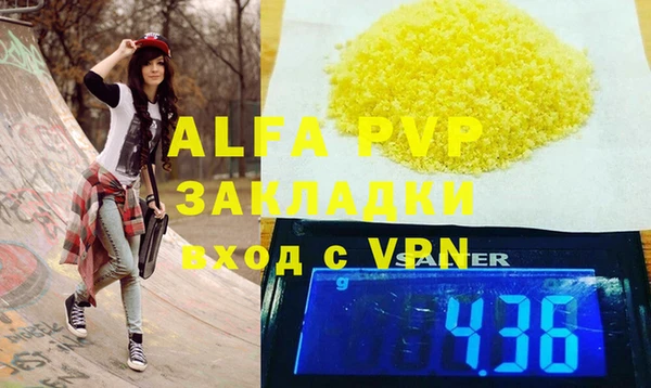 мдпв Алексин