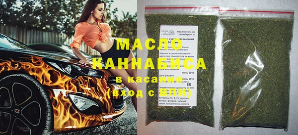 дистиллят марихуана Алзамай
