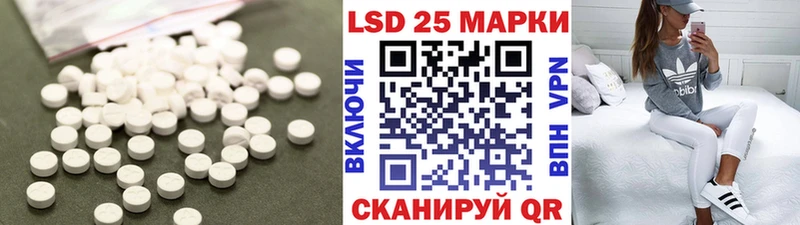 Лсд 25 экстази кислота купить Сосенский