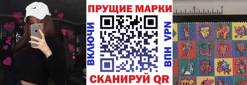 Марки NBOMe 1,5мг  Сосенский 