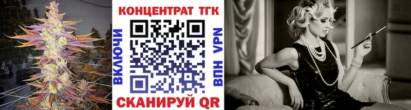 купить наркотик  Сосенский  ТГК вейп с тгк 